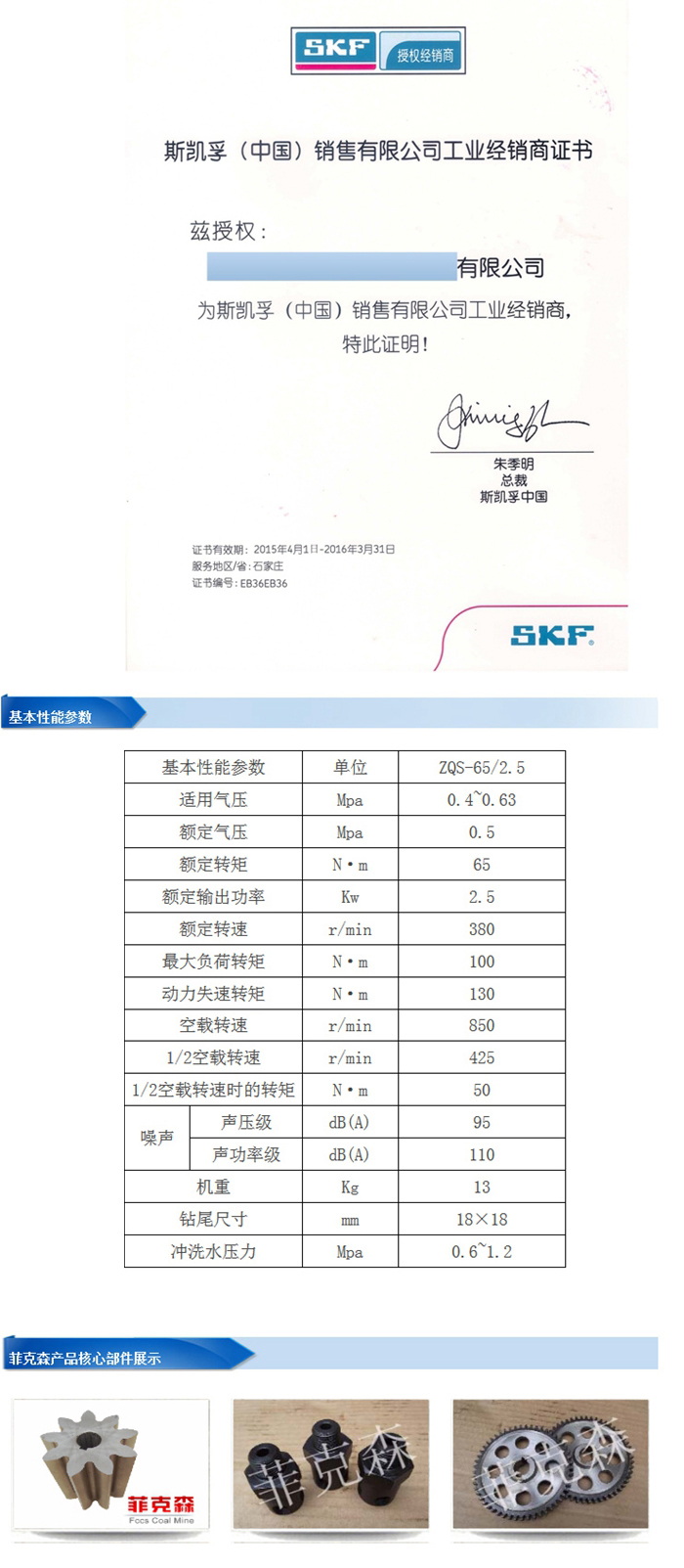 改-手持65.jpg