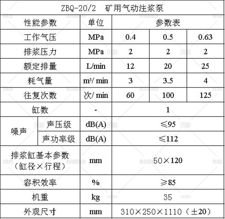 帶水印ZBQ-20-2.jpg